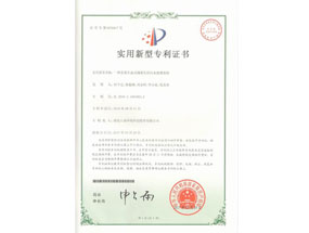 һ�־�����̬ʽ����������ˮ����ϵͳר��