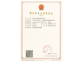 ����ҵ��ҵ����֤�飺��������רҵ�а�����