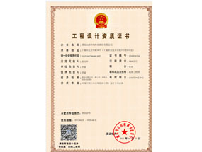 �����������֤�飺������̣�ˮ��Ⱦ���ι��̣����ר���Ҽ�