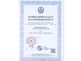 ְҵ��������������ϵ��֤