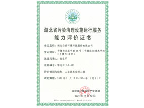 ��ҵ��ˮ����֤��