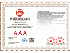 ����Ч�ͳ��ŵ�λ