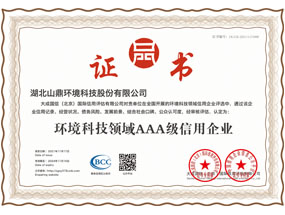 ����Ƽ�����AAA��������ҵ